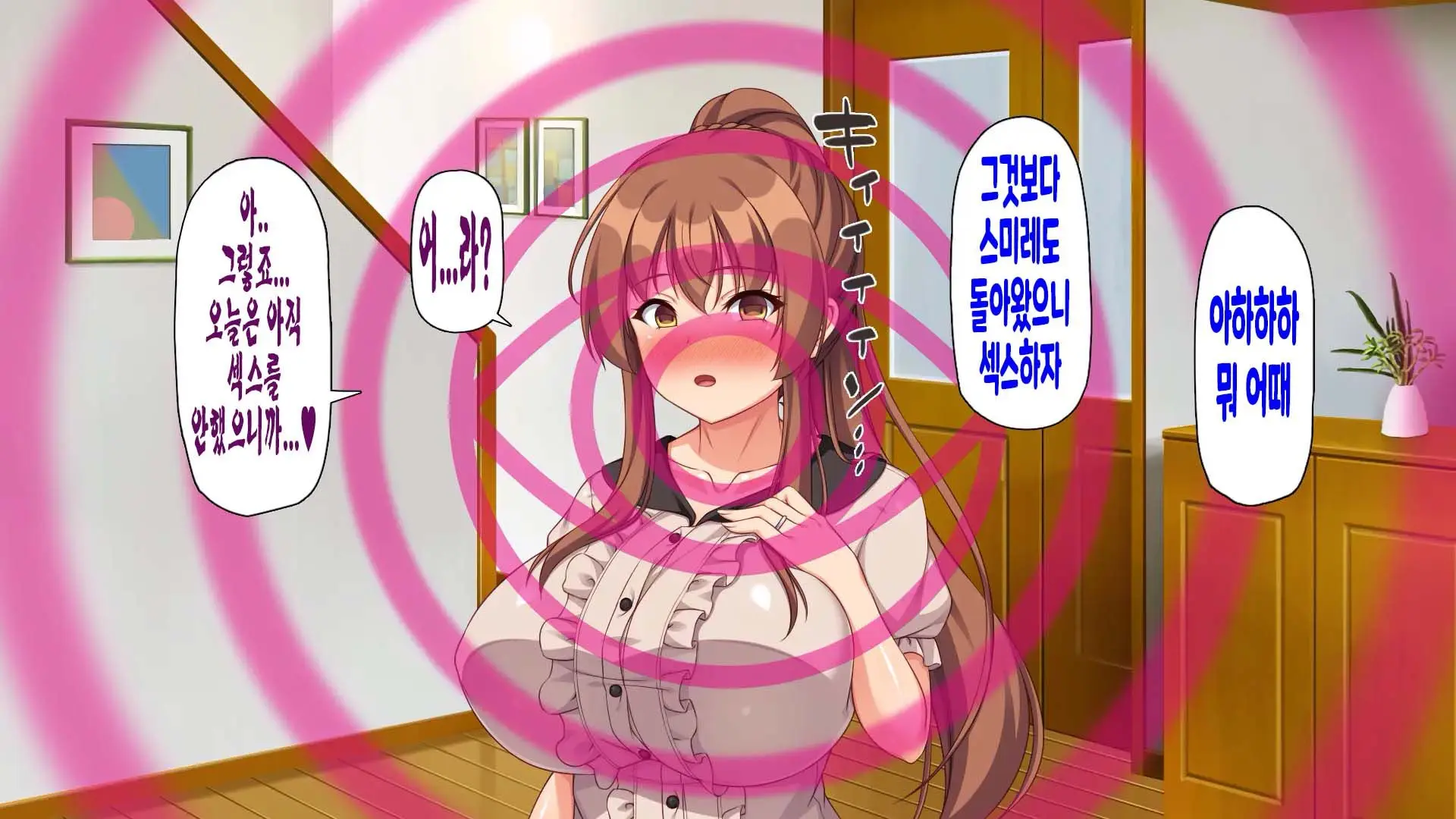 Saiminjutsu De Bakunyuu Oyako No Katei Ni Sumitsuki Yarimakuru!